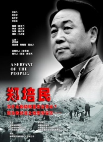 综合婷婷